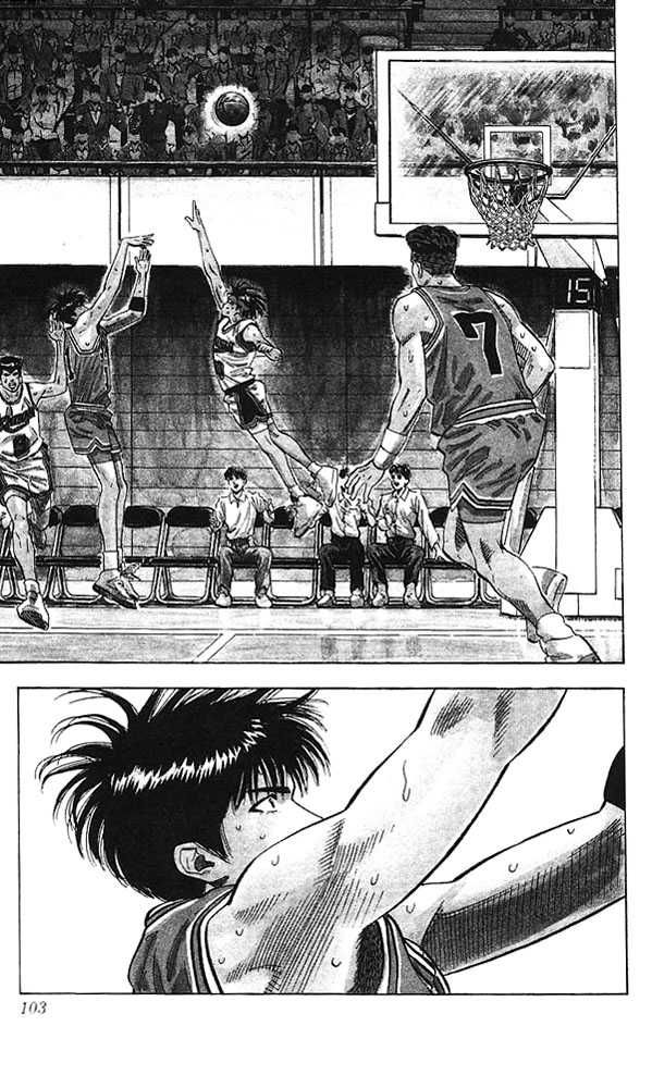 Slam Dunk Chapter 112 17